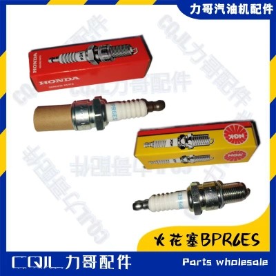 GX200 spark plugGP160汽油水泵火花塞GP160发电夯耕机火花石火嘴