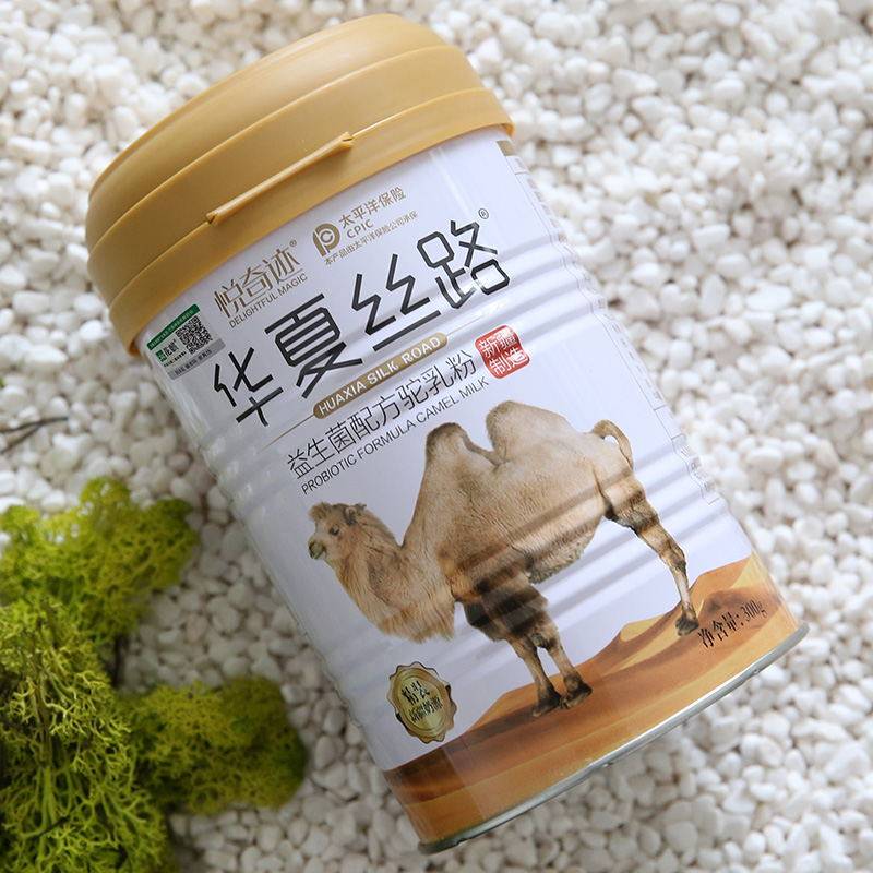 骆驼奶粉新疆花麒正宗驼乳粉益生菌官方旗舰店官网正品华夏丝路