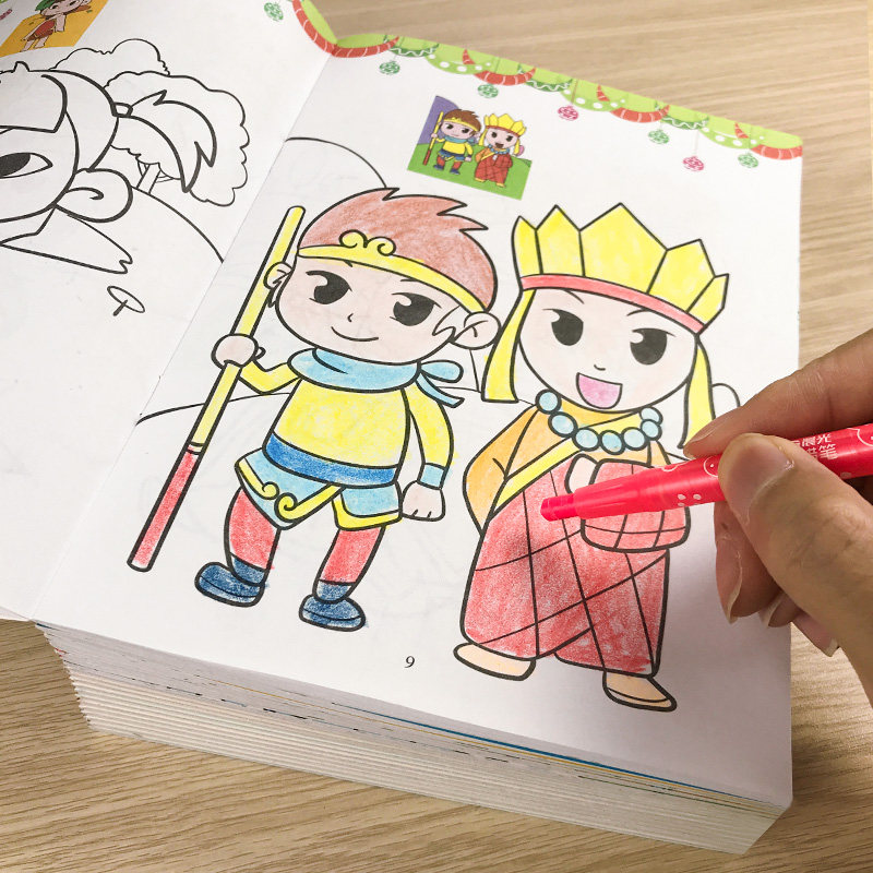 儿童画画本西游记孙悟空猪八戒涂色本蒙纸学画本手绘图画本绘画本