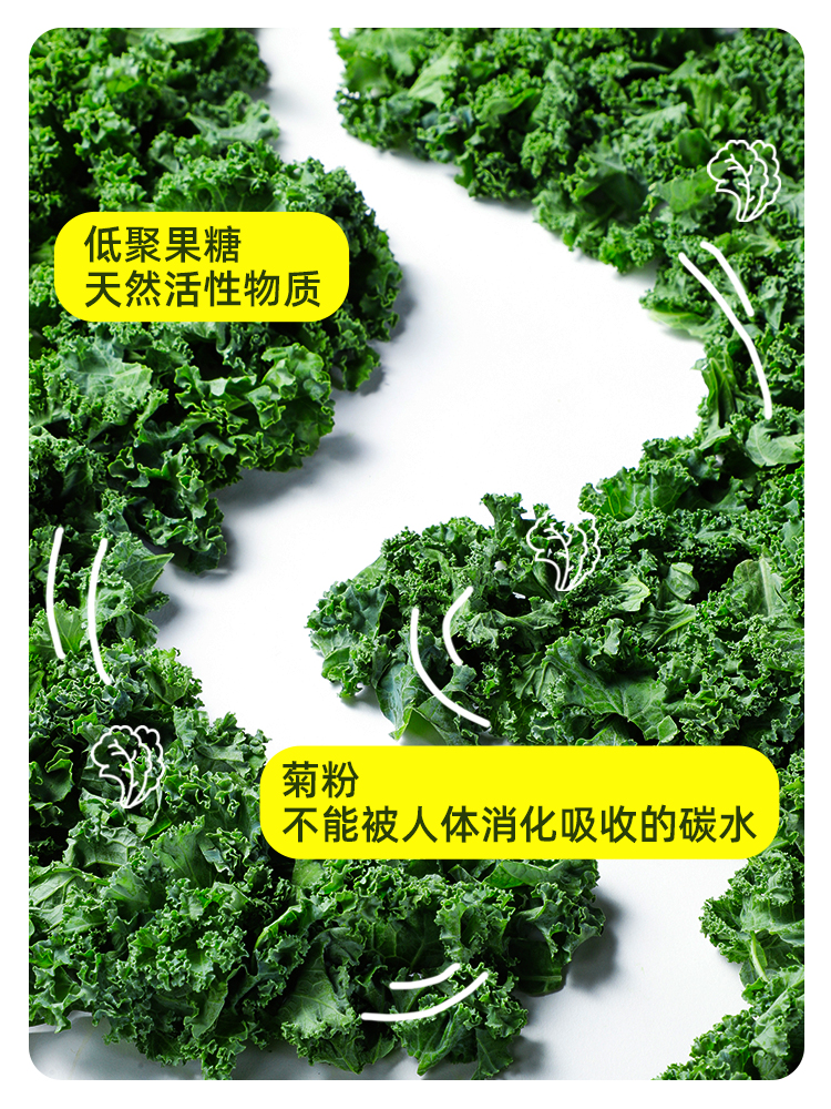 Kale Powder, Green Juice Fat Reduction, Official Flagship Store, Vegetable Powder, Satiety Dietary Fiber, Staple Meal Replacement