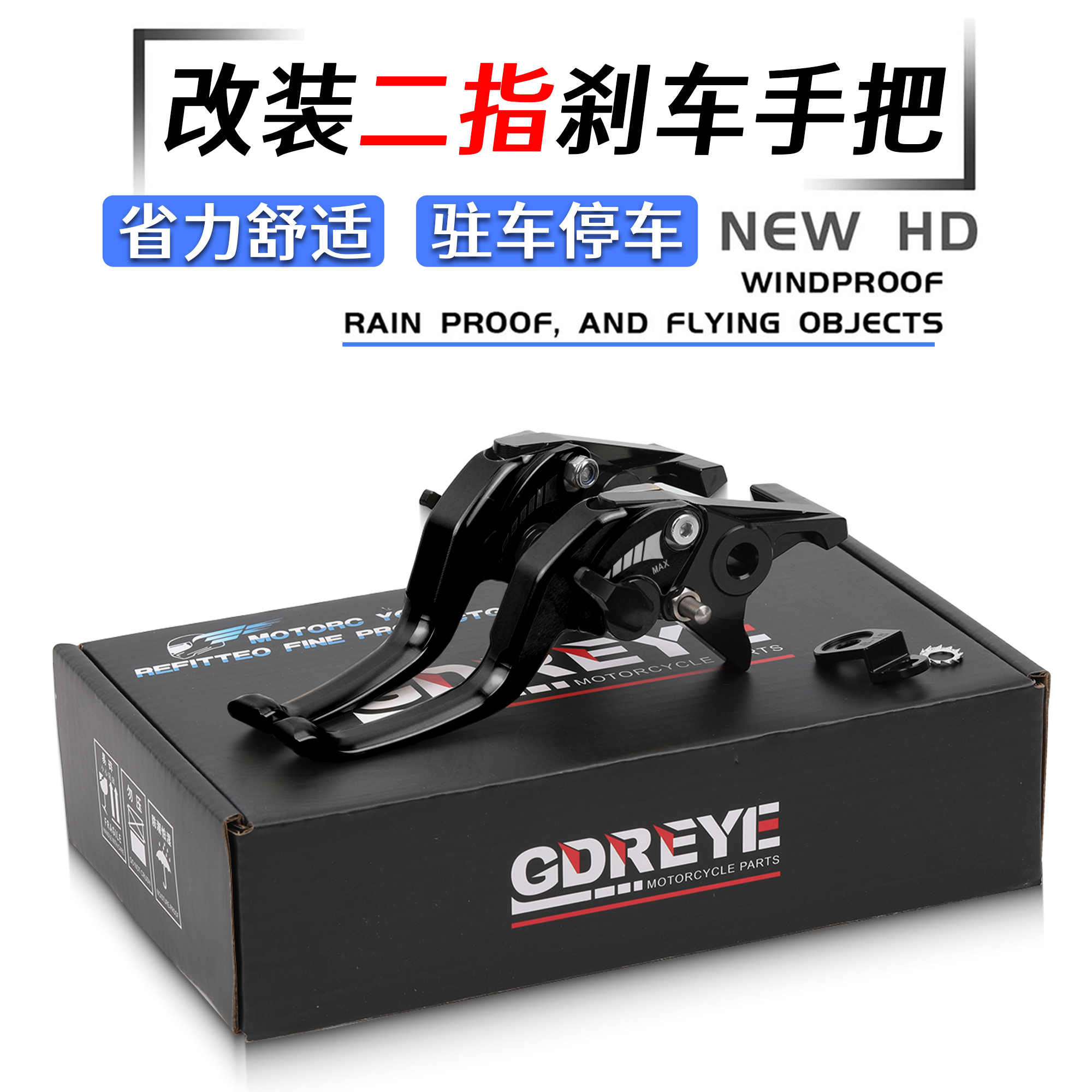 本田pcx160改装二指牛角