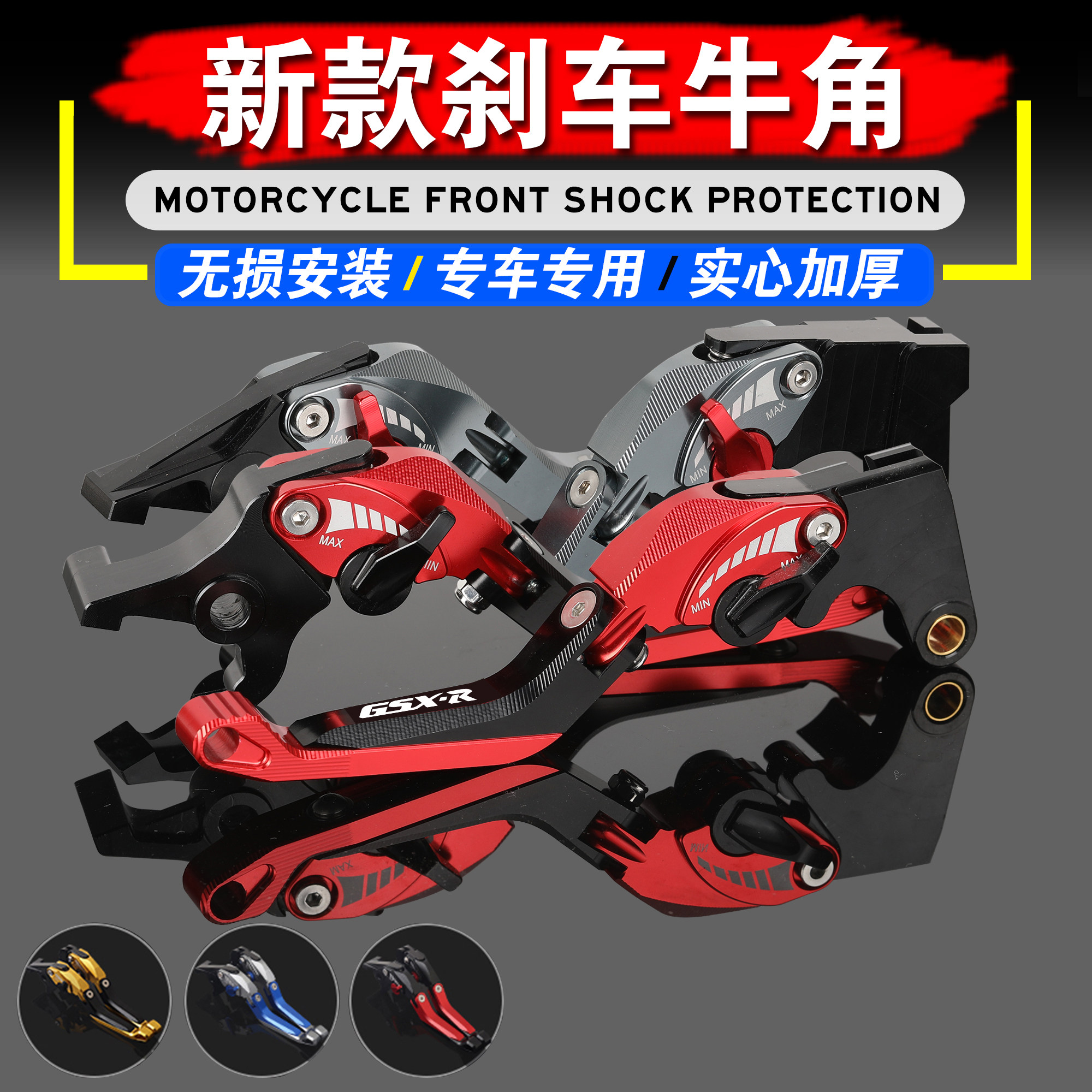 适用于铃木GSX250R GSX250改装刹车手把5D离合手柄牛角手把