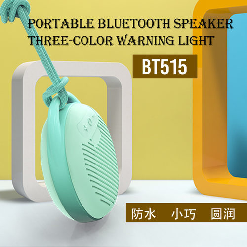 蓝牙音箱TWS四级防水便携运动RGB灯插卡礼品音响高保真无线户外