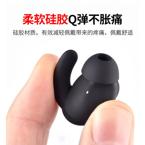 适用于xiberia西伯利亚mg2pro耳机耳帽mg-1耳塞硅胶套耳套入耳式