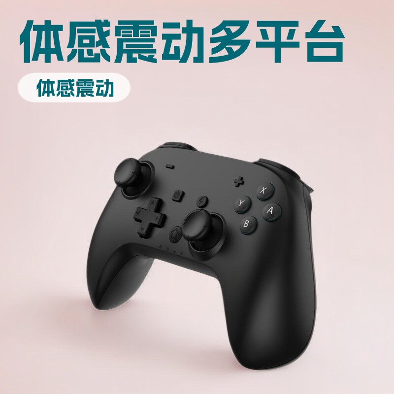 MINI小手柄Switch2游戏唤醒体感震动switchIOS安卓P无线NFC