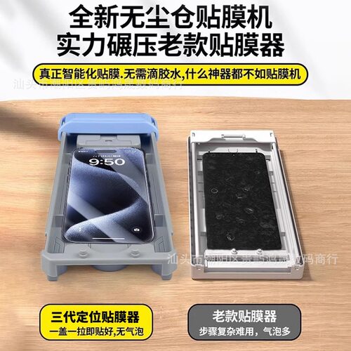 适用苹果17promax钢化膜全屏热弯3D无尘仓高清保护膜全包带无尘仓
