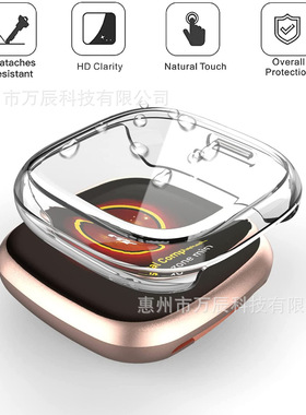 适用fitbit versa4全包电镀TPU保护壳sense2表壳versa4保护套现货