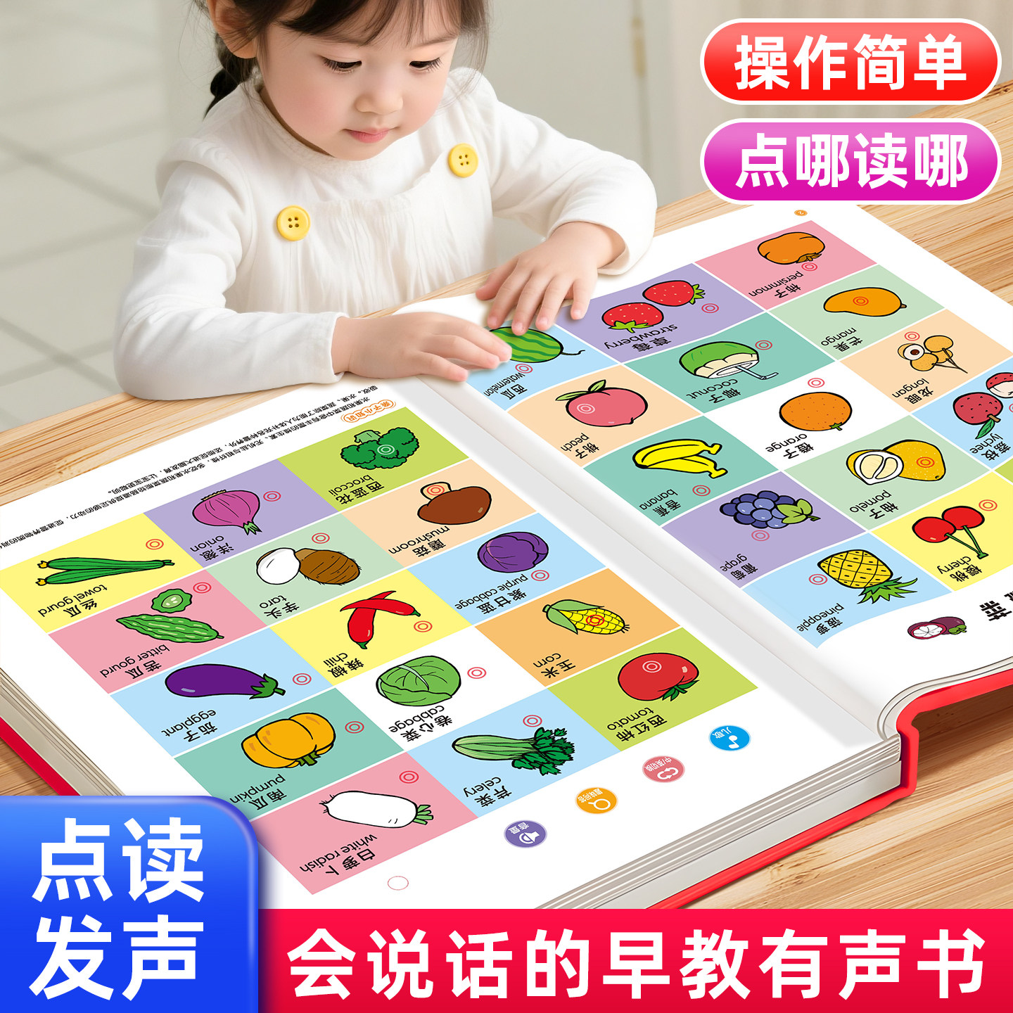 会说话的早教有声书中英双语启蒙认知幼儿手指点读发声书0-1一2到3岁读物宝宝学说话4撕不烂绘本玩具益智儿歌儿童早教机点读学习机,书籍/杂志/报纸,幼儿早教/少儿英语/数学,淘宝优惠券,粉丝福利购,淘宝优惠卷