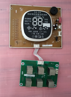 三星空调柜机显示板按键板 DB41-01057A DB93-11453K DB93-11640A