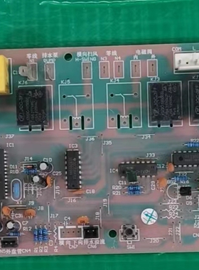 原装美空调板 E03-A030004 主板 LZWA028 KZ015-A050115 电路板