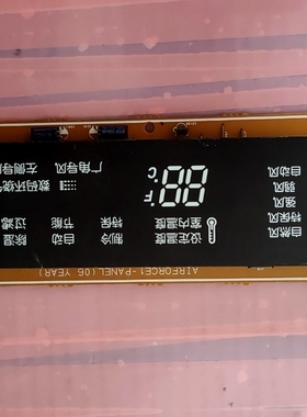 三星空调配件DB41-00567A DB93-04242A/E/F-LF 电脑接收板 显示板