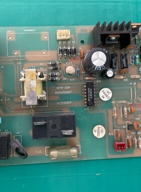 适用海尔空调KFR-35N0010450087主板VC531009海尔空调多联机电脑