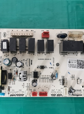 海尔空调电脑板KFR-50/72L/ZBC13/12//ZAC13控制0011800063M主板