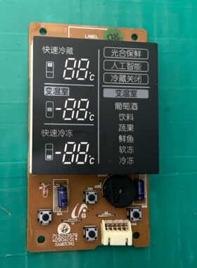 三星冰箱电脑显示板719203578 WZB061014 DA92-00018A CTA-3D