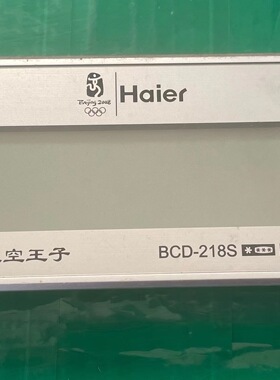 海er冰箱BCD-218S/219S 显示板0064001043A电脑板 0060819635B