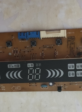 空调电脑显示主板接收板6870A90107A 6871A20298G 6871A20298