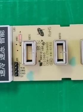 适用美的冰箱BCD-320WTGPZM/530WGPZM显控板17131000000501/4881