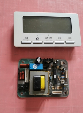 惠而浦冰箱电脑板BCD-210E3WB/E3S1B电源板1003518显示板100