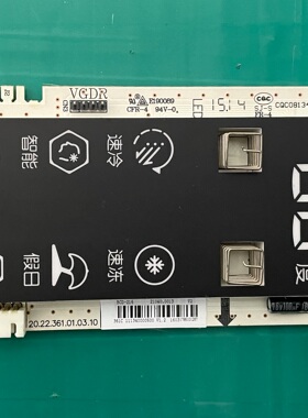 适用TCL冰箱BCD-216显示板显示屏控制板操作板显控板2104010013