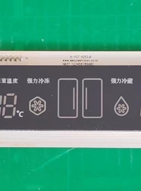 适用三星冰箱显示板N-PJT VER3.0按键板123456789ABC