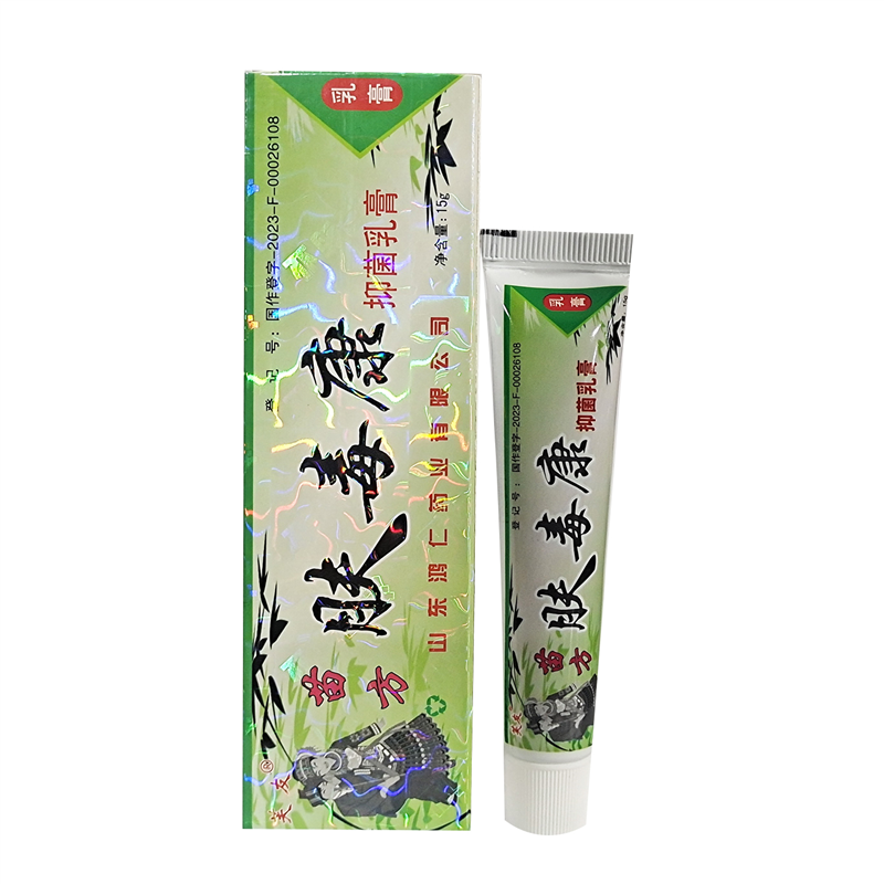 苗方肤毒康草本乳软膏芙友瞄方夫瑇康草本乳膏大腿内侧止痒外用EM
