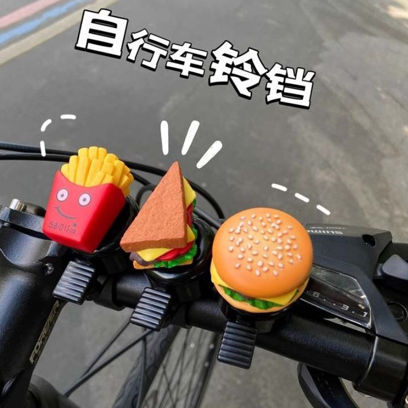 儿童自行车铃铛山地车车铃可爱卡通滑板单车喇叭超响配件