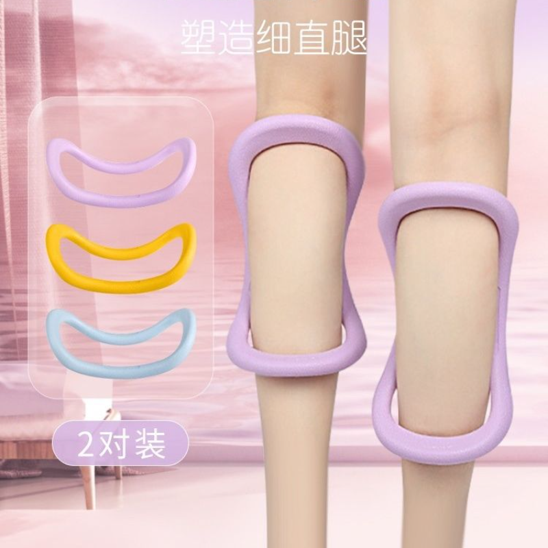 瑜伽环开肩神器瘦腿小腿瑜伽圈健身器材美背按摩瑜伽器材