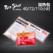 爬虫宠物加热包爬宠快递运输守宫乌龟水族发热包暖宝宝72 110小时