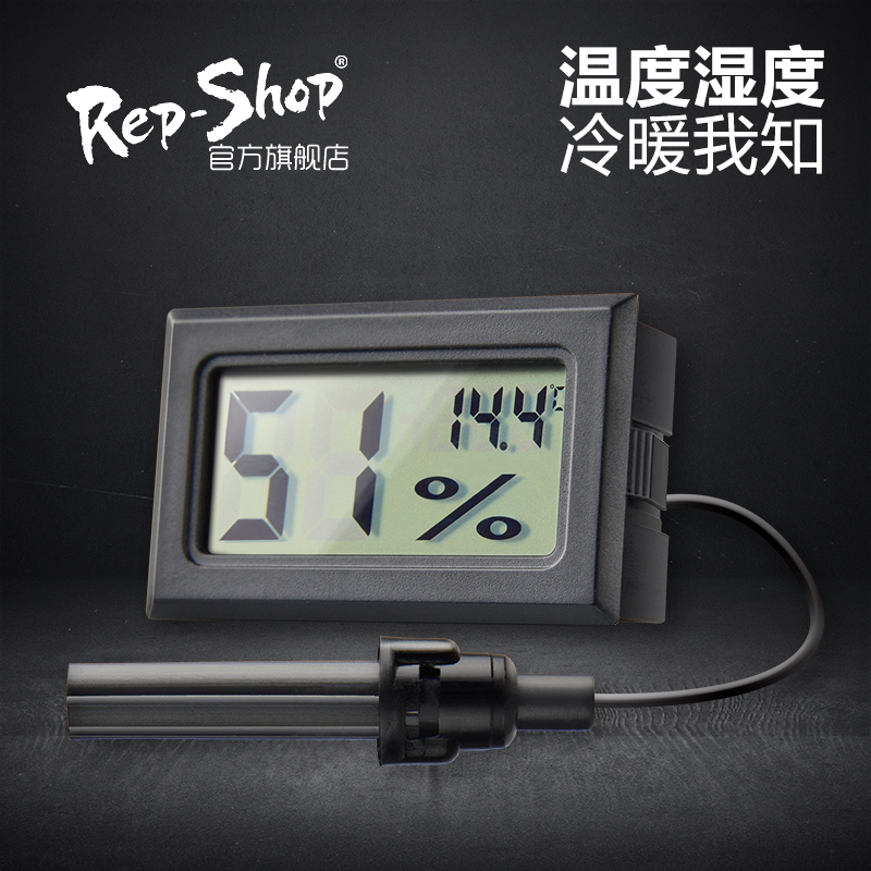 Rep-shop爬宠温湿度计温控器角蛙