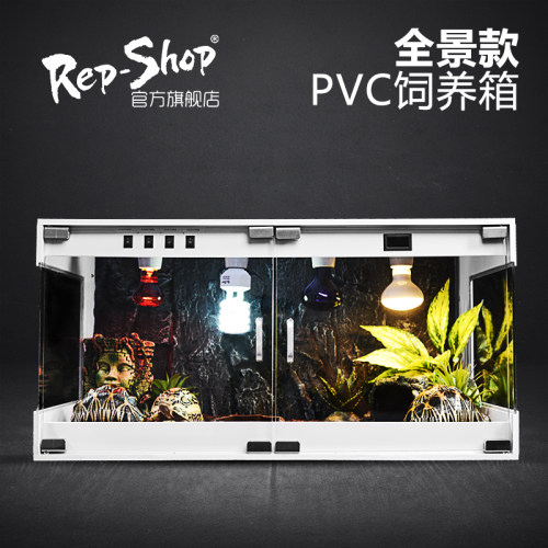 爬虫鬃狮刺猬蝎子守宫pvc饲养箱