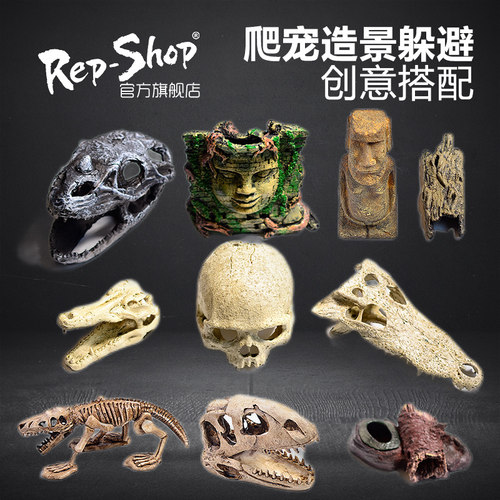 爬虫饲养箱仿岩石造景躲避洞穴爬宠鬃狮蜥蝎子蜘蛛守宫蛇躲藏装饰