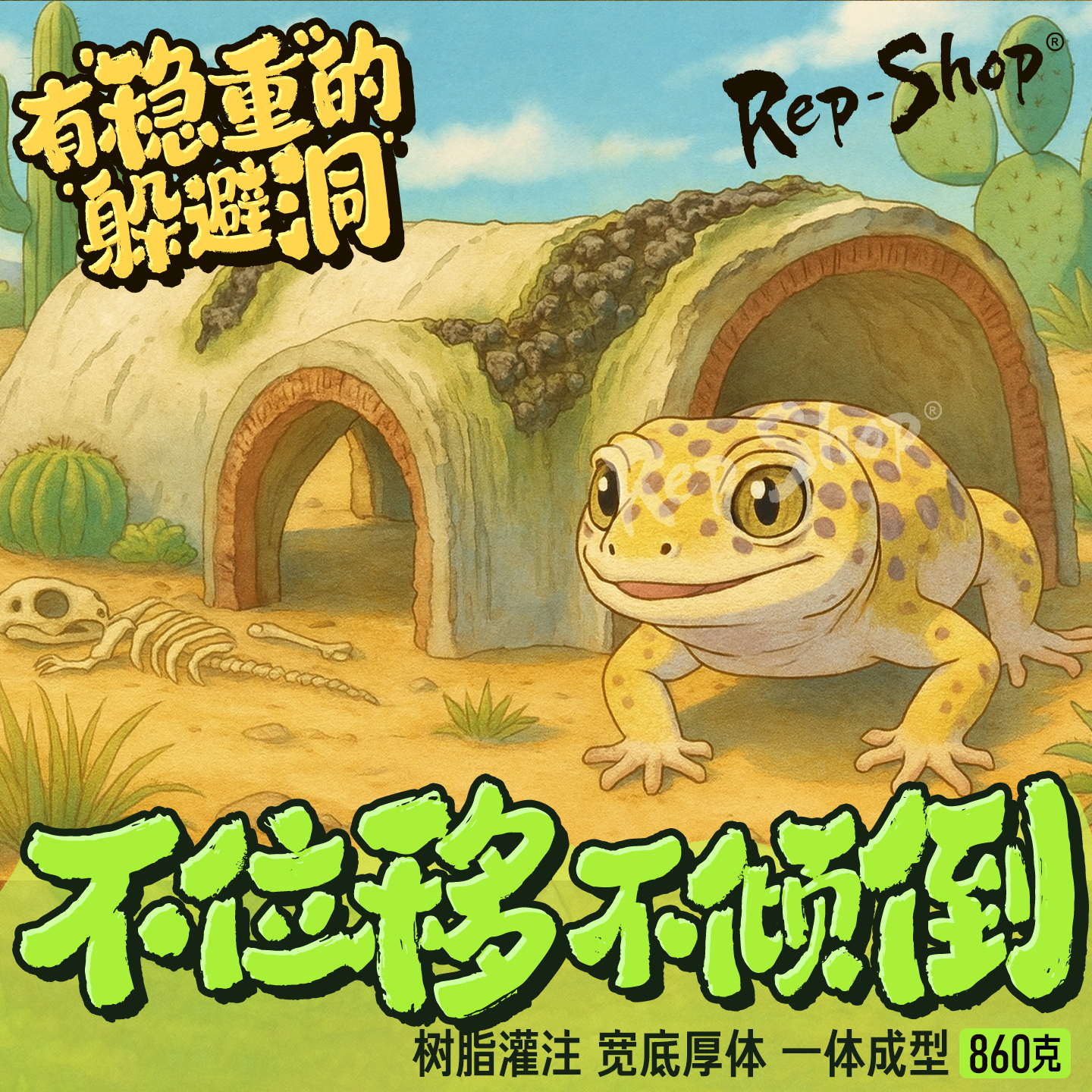 爬宠躲避洞蛇守宫蜥蜴树洞爬虫躲避屋饲养箱造景洞穴攀爬晒台小号