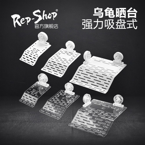 巴西龟草龟黄缘乌龟补钙爬坡