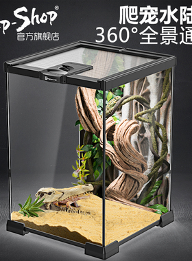 玻璃饲养箱爬虫缸雨林爬宠陆龟守宫角蛙蜥蜴蜘蛛甲虫变色龙生态缸
