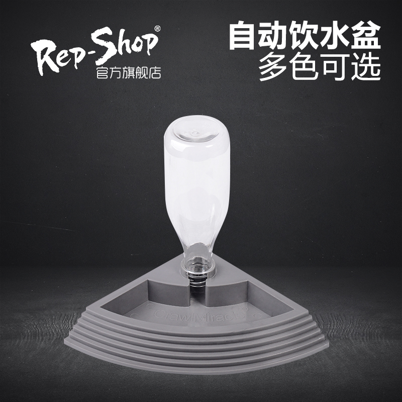 水350ml ABS塑料无毒无异