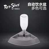 爬宠爬虫陆龟鬃狮蜥蜴绿鬣蜥水盆喂水盆食盆自动蓄水盆自动饮水器