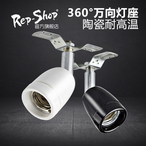 爬宠陆龟万向灯头陶瓷加热