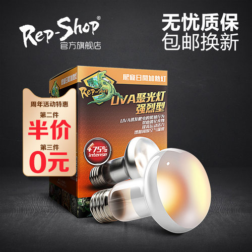 爬宠UVA日灯沙漠陆龟鬃狮蜥蜴蛇爬虫加热乌龟缸晒背灯饲养保温箱