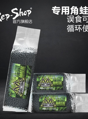 爬宠爬虫角蛙泥垫材 角蛙垫材底材两栖蛙泥黑色底泥蛙类垫材