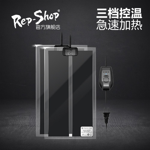 温控加热垫急速加温爬宠专用