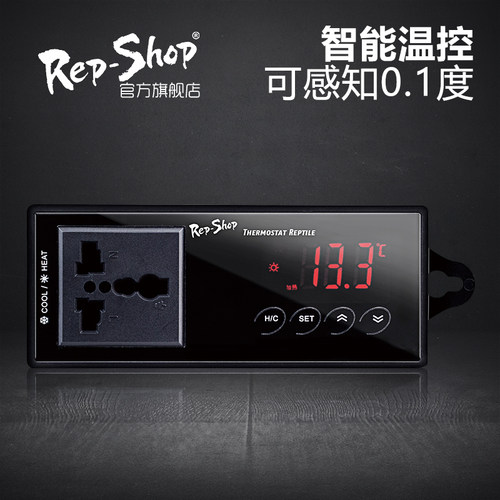 Rep－Shop爬宠饲养箱温度控制器