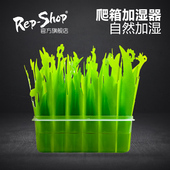爬虫自然加湿器爬宠陆龟蜥蜴守宫饲养箱增湿保湿 环保加湿草造景