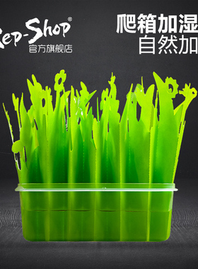 爬虫自然加湿器爬宠陆龟蜥蜴守宫饲养箱增湿保湿环保加湿草造景