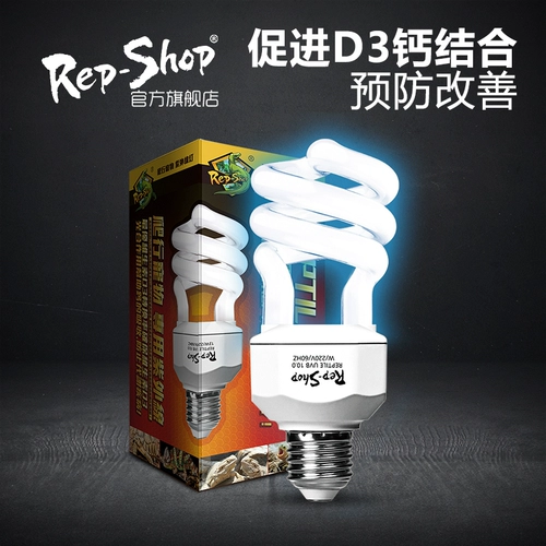 Восхождение по лампам UVB фонарь кальций сделает рептур обратной кальции, черепаха с черепахой, разбитая ящеричная коробка, световая трубка солнечного света 10.05.0