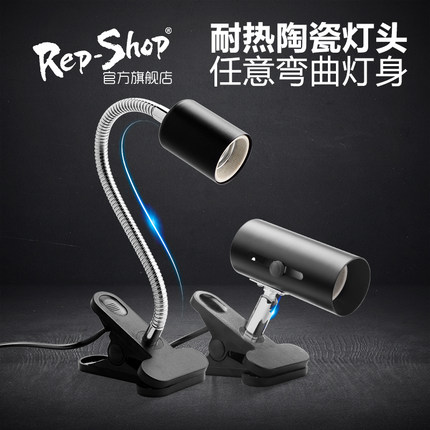爬虫爬宠陶瓷加热灯架UVA灯UVB乌龟晒背带开关任意弯曲灯架罩爬虫