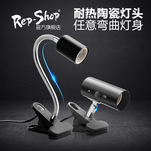 爬虫陶瓷加热灯架uva乌龟背带