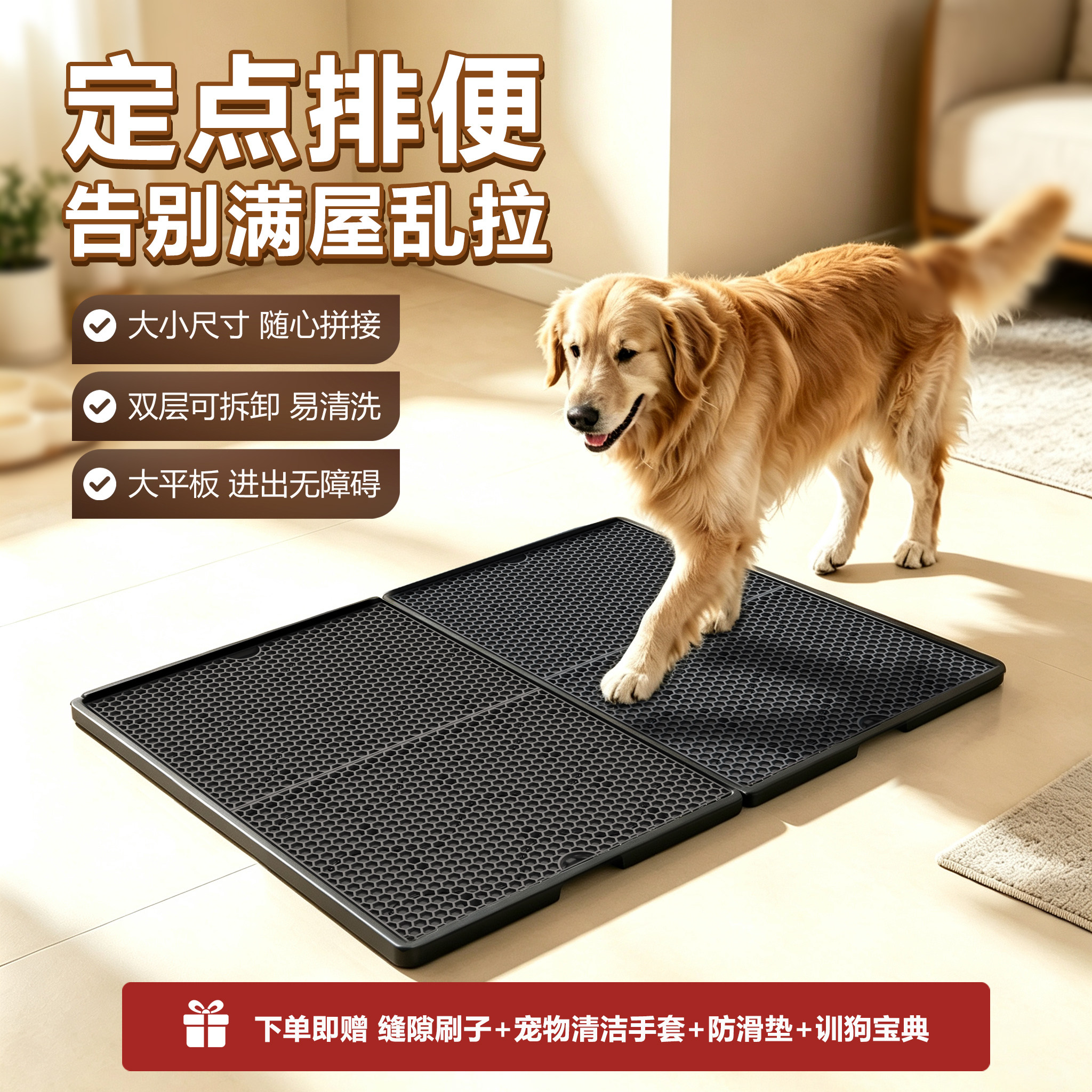 宠物狗厕所大型犬专用定点尿盆比熊泰迪中型犬小型犬通用尿垫便盆
