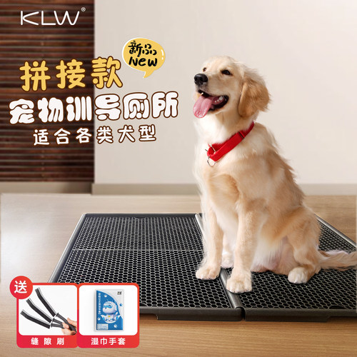 狗狗厕所大型犬中型犬小型犬通用