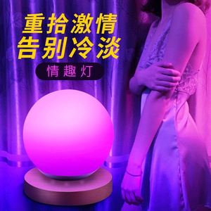 夫妻房调情灯灯光室内调节可粉放射布置变色星空灯大充电房事彩灯
