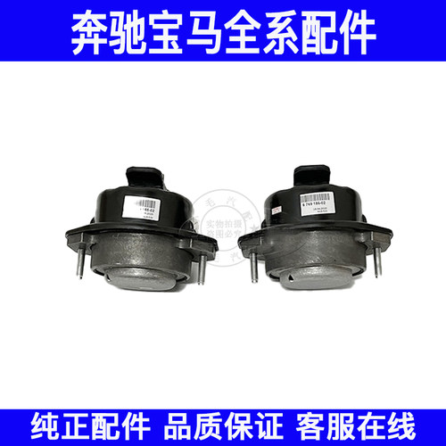 适用于宝马 E65 E66 730 735 740 745 750 发动机脚胶 发动机脚垫